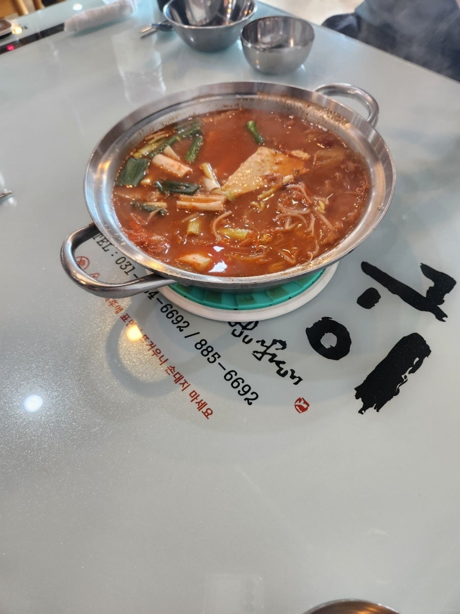 오늘은사태삼겹 사진 5