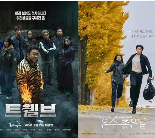 KBS 드라마 부진, 이영애·마동석도 막지 못해...반전은 언제쯤?