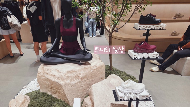 알로 요가 Alo Yoga 운동화 헤어핀 양말 집업 사이즈 가격 알로 롯데백화점 본점