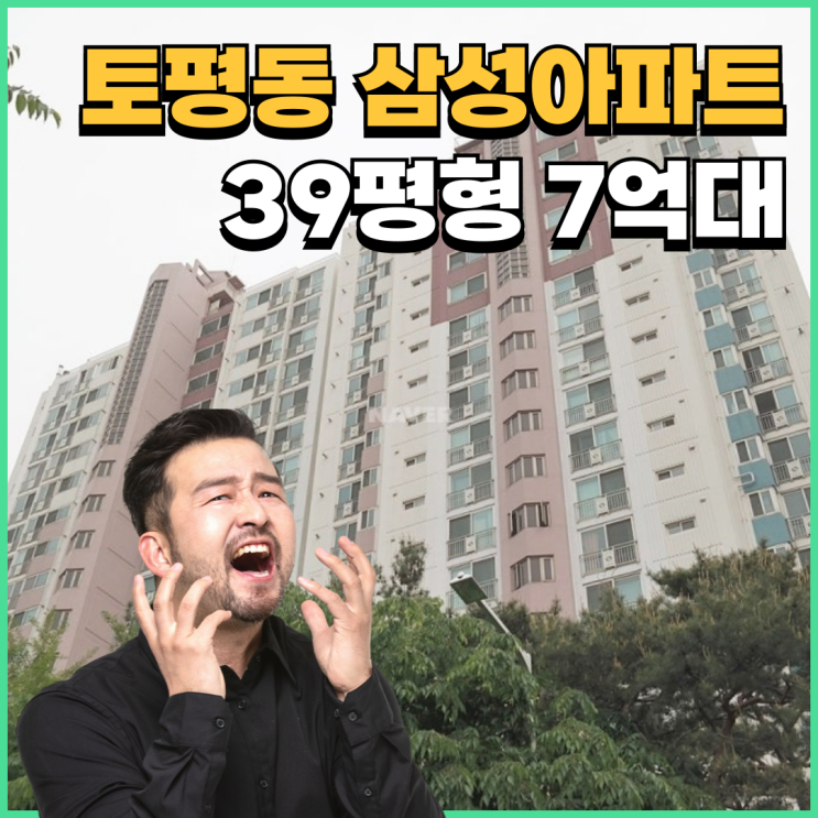  구리아파트경매 지금 주목해야 하는 이유는?