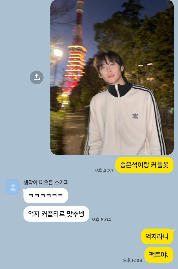  송은석으로 시작해 송은석으로 끝난 하루.
