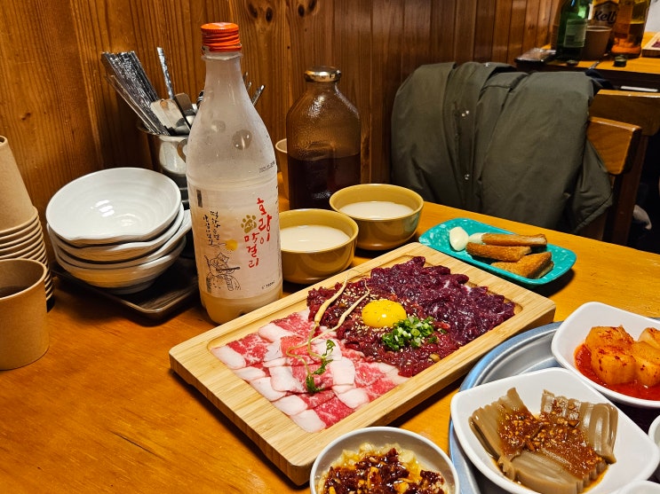  정자역 맛집 대산집 분당정자본점 육회 육사시미
