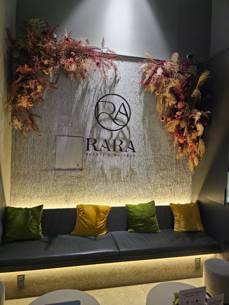  호치민 마사지 부모님과 가기 좋은 Rara massage & beauty 라라 마사지 앤 뷰티