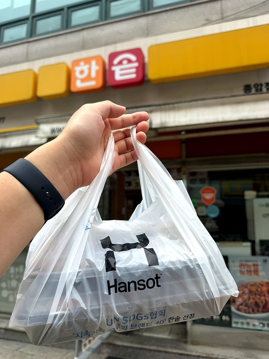 한솥도시락 종암동점 사진 5