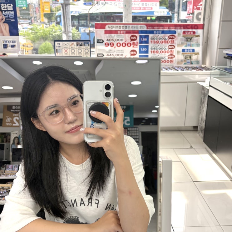  방화동 안경 맞춤 후기 블루라이트 차단 안경은 역시 한빛안경랜드 방화점에서!