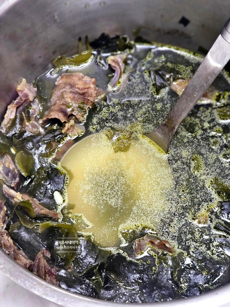 소고기 미역국 레시피 종류 아롱사태 넣어봐요