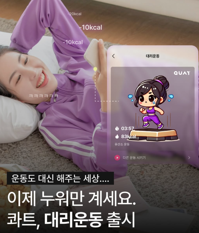  콰트 멤버십 활용 꿀팁: 숨겨진 혜택 200% 활용법