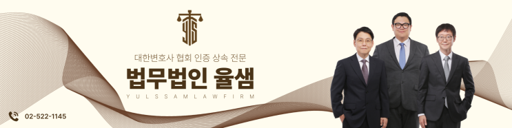 <b>최태원</b>-<b>노소영</b>, 내일 상고심 판결…법조계 "<b>파기환송</b> 가능성... 