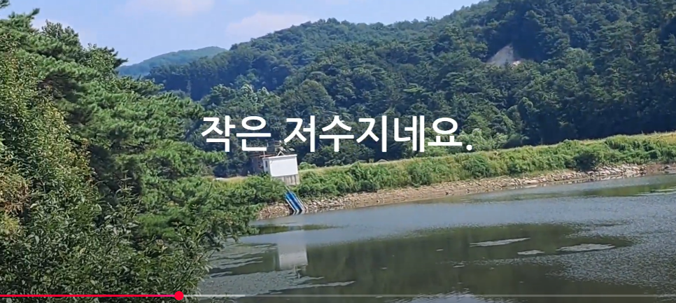 단석저수지 사진 6