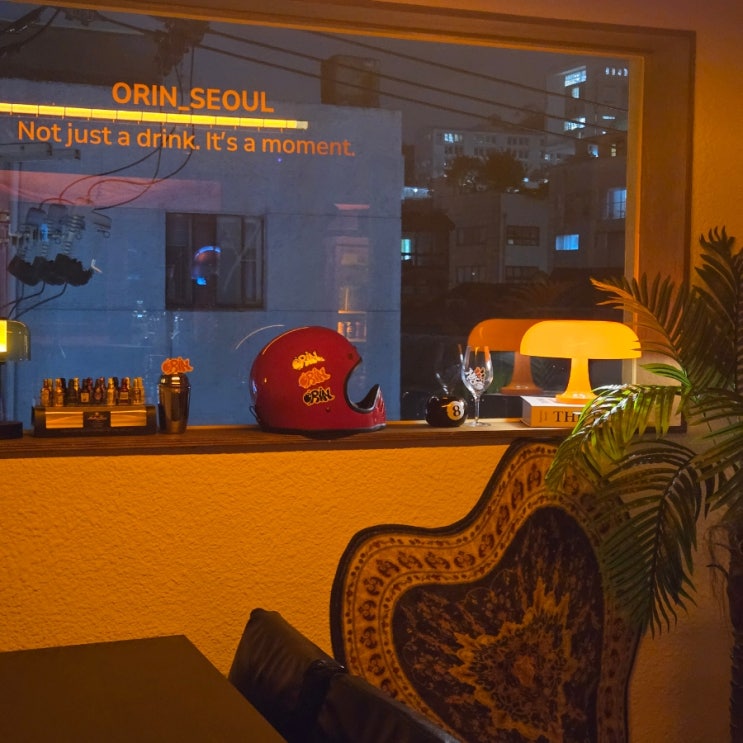  [성신여대 술집]  따듯하면서도 몽환적인 맛과 분위기를 담은 "BAR ORIN"