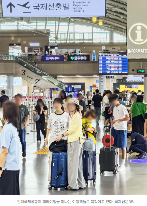 “여권 놓치면 끝인데…” 김해공항 ‘긴급여권 발급창구’ 드디어 생긴다️외교부 “조속히 설치 약속”… 부울경 여행객들 숨통 트인다