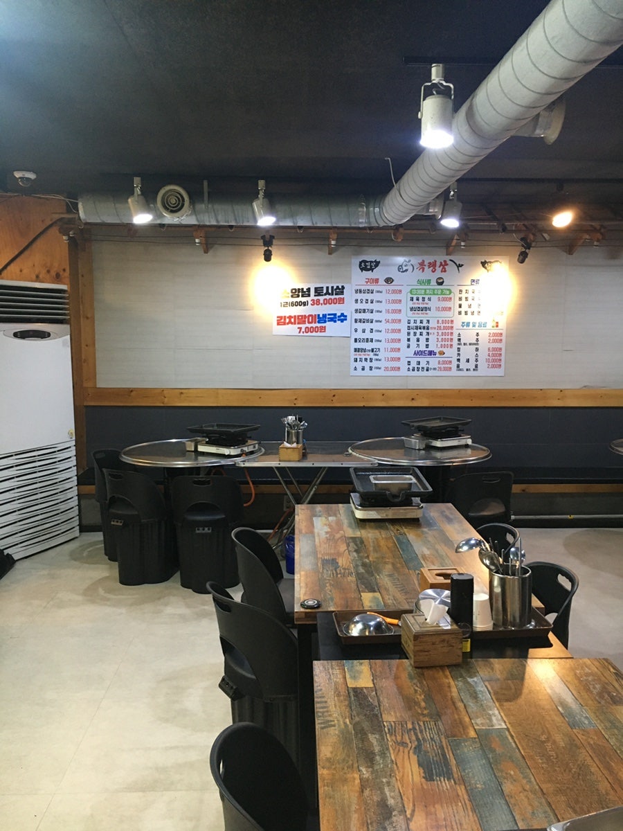 복랭삼 사진 1