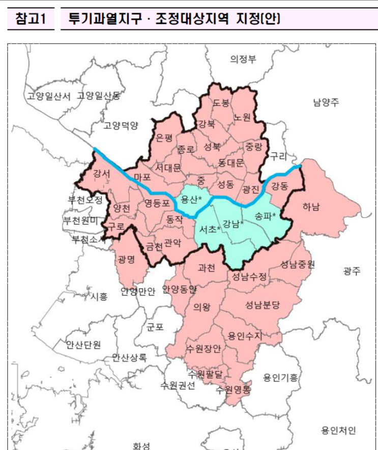 이재명 정부 <b>부동산</b> <b>대책</b> 세 번째 발표, <b>보유세</b>는 안 건드림... 