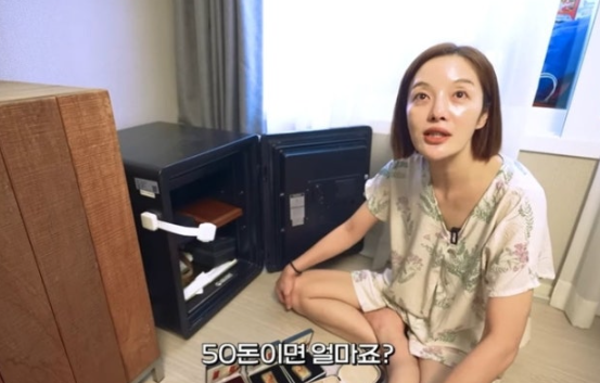  황보라, 금고 속 ‘골드바 50돈’ 공개 “돌반지→금테크 완전체”… 지금 팔면 얼마일까?