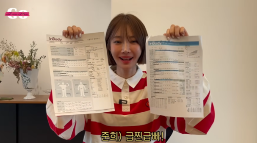   ‘55kg’ 고준희, 단 3일 만에 2.6kg 감량! “힘들어도 눈 딱 감고 해야죠” 