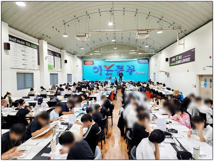  고3겨울방학 올바른 공부습관으로 입시 목표 이루기
