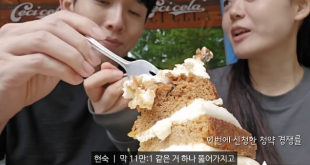   ‘나는 솔로’ 26기 영식현숙, 11만:1 청약 당첨 도전+학원 창업 꿈! 노후 계획까지 꽉 채운 현실 커플️