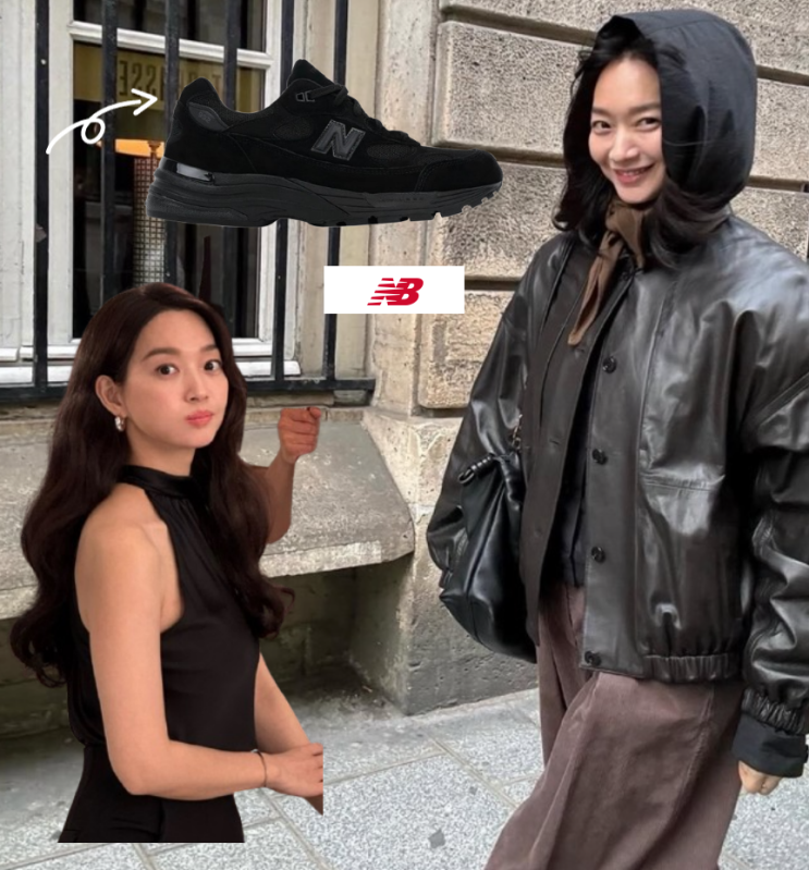 신민아 신발 뉴발란스 992 블랙 뉴발 운동화 추천