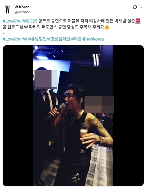 박재범, 유방암 캠페인 "니 <b>가슴</b>에 달린 쌍둥이자매" 무대영상