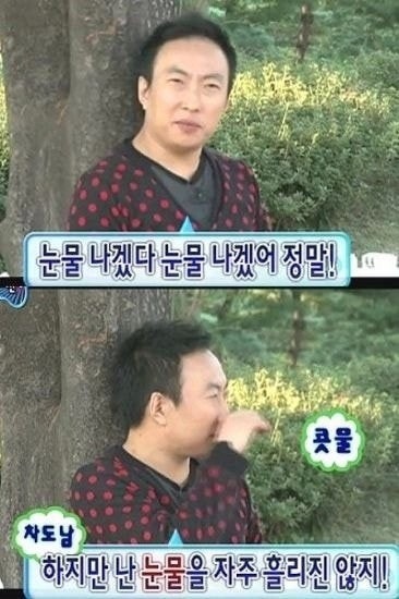 문수산초장집 사진 4