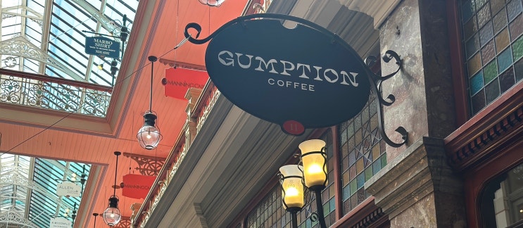  호주 시드니 커피 맛집 검션커피Gumption Coffee 방문기