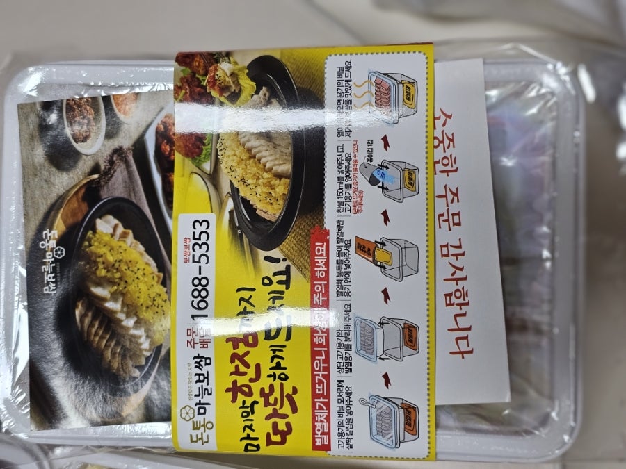 돈통마늘보쌈 수원매탄점 사진 3