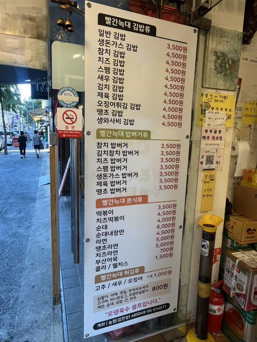 빨간늑대 가장점 사진 6