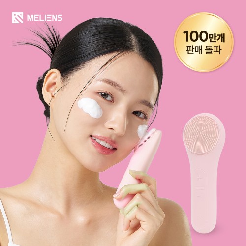  “모공 속 피지까지 깨끗하게! 멜리언스 진동클렌저 실리콘 브러쉬 후기”