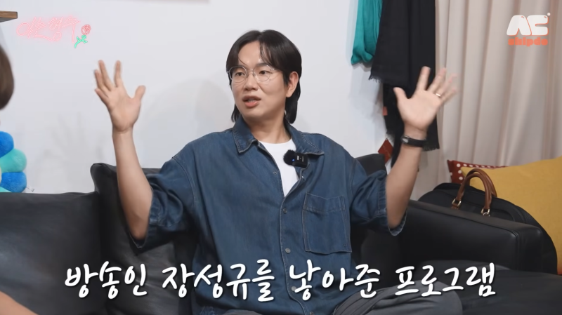 “잘렸습니다”… 장성규, ‘워크맨’ 떠나며 남긴 진심