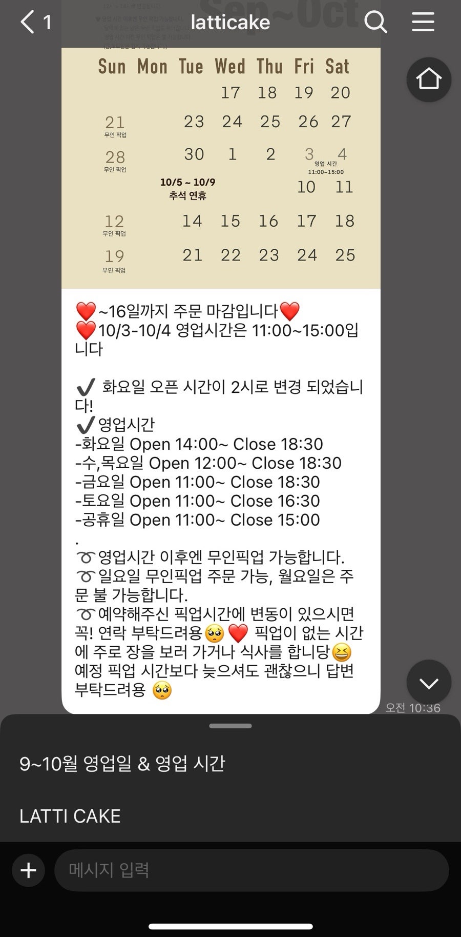 라띠케이크 사진 2