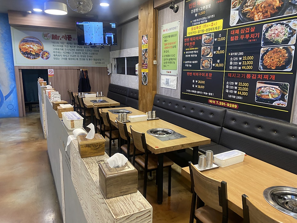 미스터석돈 사진 4