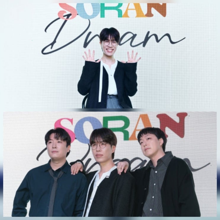 밴드 소란 고영배 새 멤버 無 1인 체제 근황 누구?