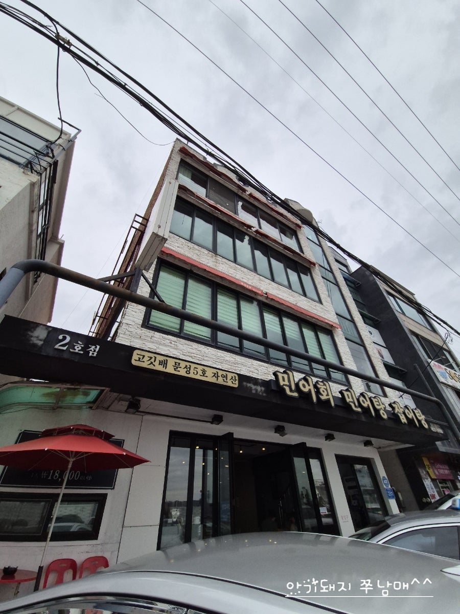문성5호 2호점 사진 2