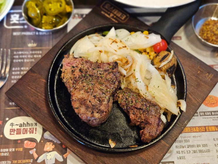  이천맛집추천 신상 레스토랑 훗스테이크 아이랑 방문