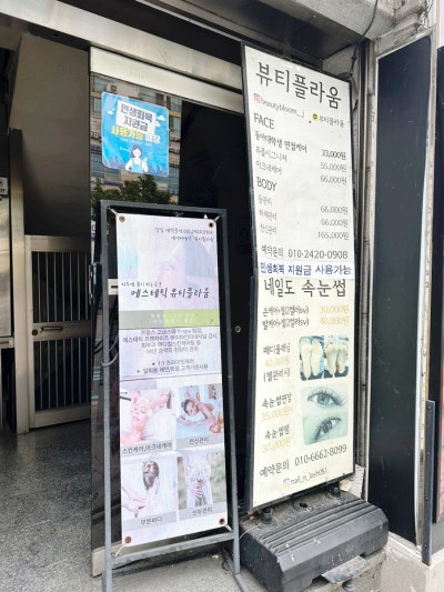 사진 3