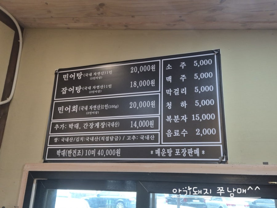 문성5호 2호점 사진 3