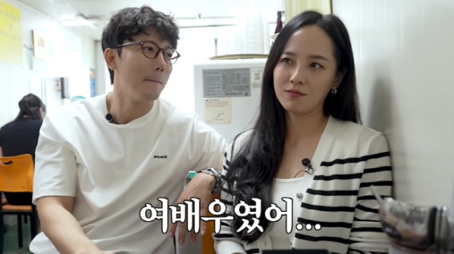 유진, 촬영장 솔직 고백…“<b>담배 썩은내</b> 나는 <b>여배우</b> 있었다”