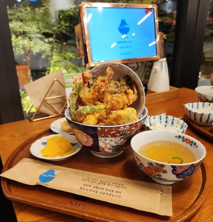  여수웅천맛집 일식 텐동맛집 현지인추천 치히로