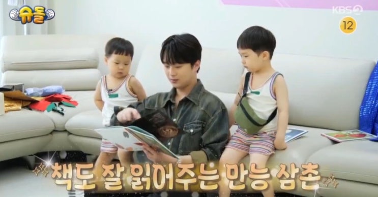 <b>이찬원</b>, <b>김준호</b> 子에 "나 '삼촌'이야 '형'이야?" 물었다..<b>정우</b>... 