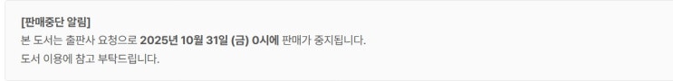  판매중지) 사슴고래-에즈 타임 고즈 바이 (As time goes by) (10/30)