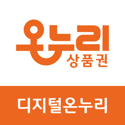  디지털 온누리 상품권 사용 가능한 매장 검색과 사용법