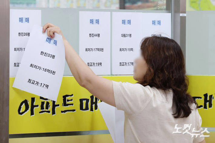  “서울 전역 규제 선언! 부동산 시장 패닉 온 이유 (10·15 대책 완전정리)”