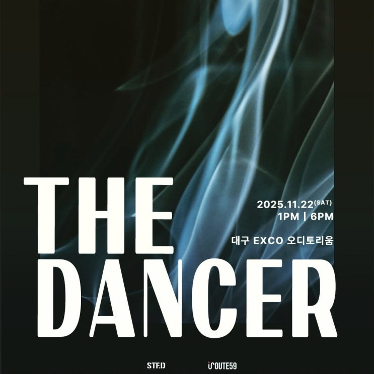  스테파 무용단 콘서트 STF DANCE CONCERT [The Dancer : First] 대구 티켓팅 공연정보