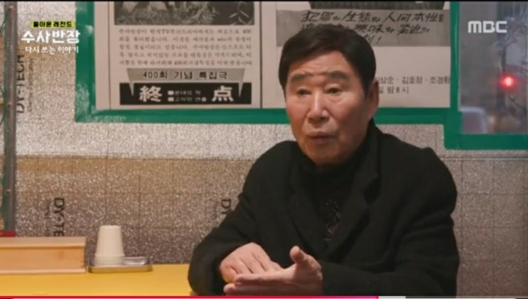 "영원한 은부장군" <b>박상조</b> <b>별세</b>