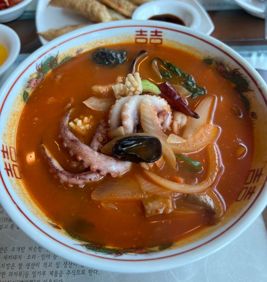 북경루 사진 4