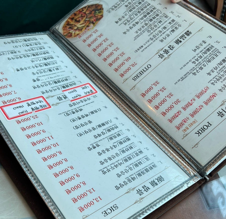 북경루 사진 3