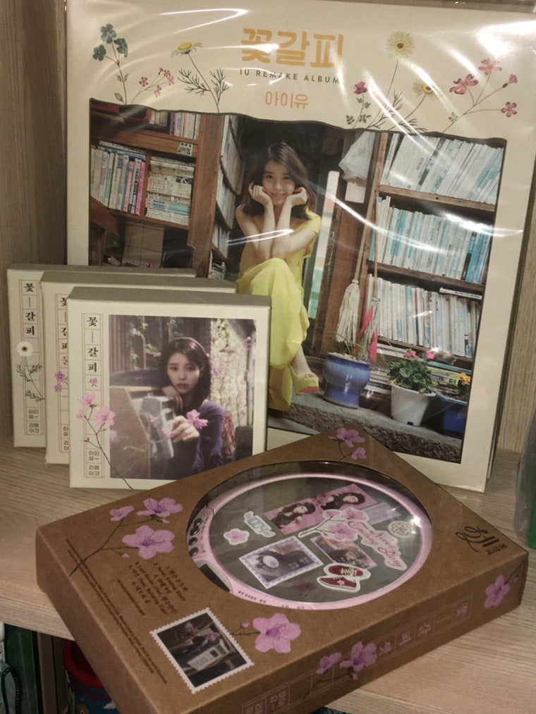 [EDAM] IU Remake Album "A Flower Bookmark" Collection.zip