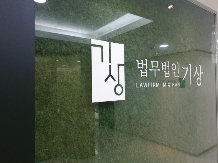  마약검출기간, 검사방법 따라 달라지는 결과… 초기에 변호사 조력 필수