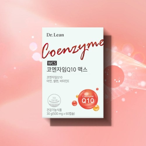 닥터린 코엔자임Q10 맥스 중장년 건강템 찾는다면?