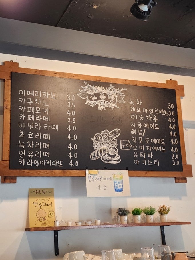 구름빵카페 사진 3
